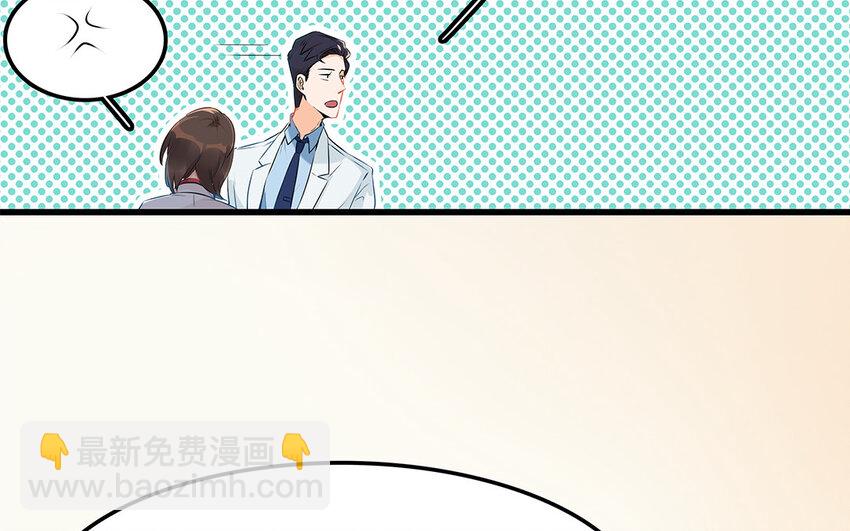 25 第26话 我向你道歉(1/2)-第25话