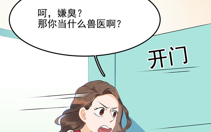 25 第26话 我向你道歉(1/2)-第25话