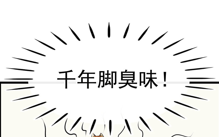 25 第26话 我向你道歉(1/2)-第25话