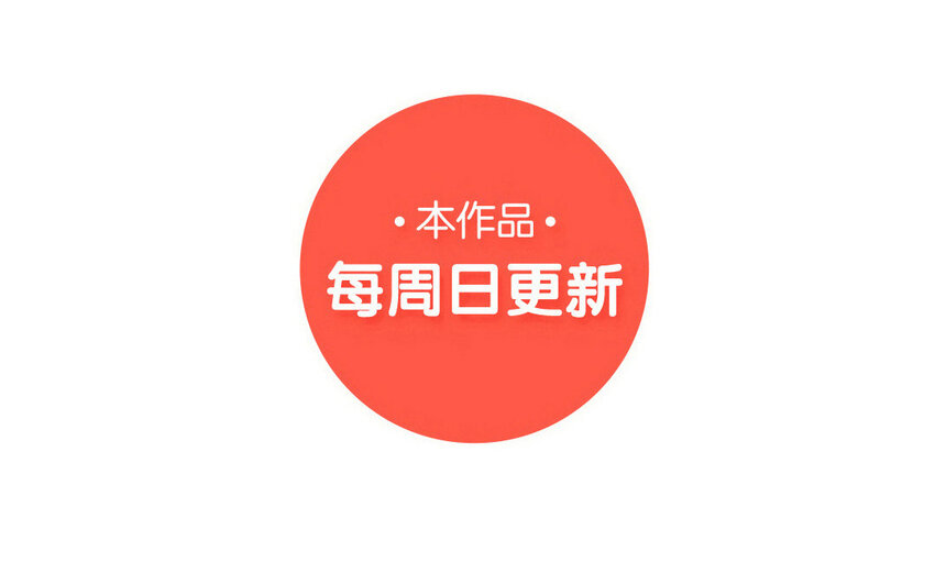25 第26话 我向你道歉(1/2)-第25话