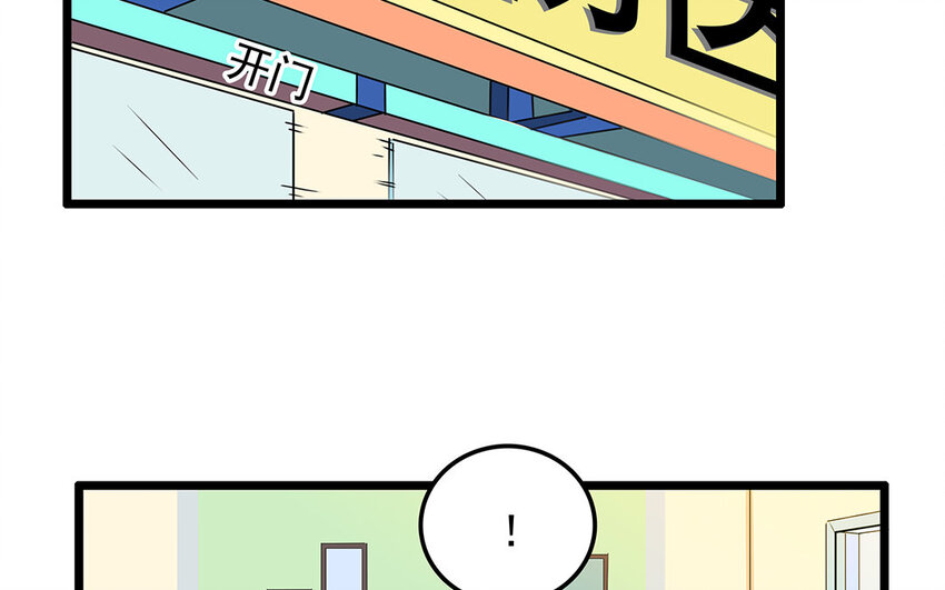 25 第26话 我向你道歉(1/2)-第25话