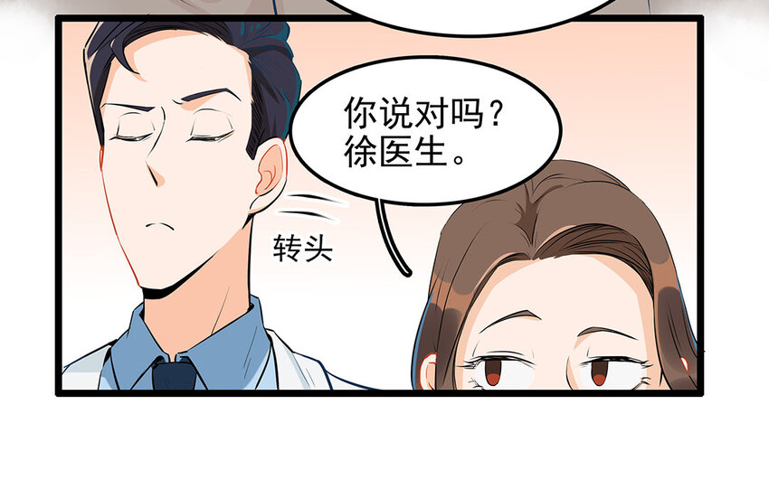 27 第28话 你虐待它？(1/2)-第27话