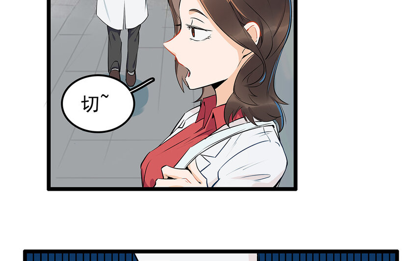 27 第28话 你虐待它？(1/2)-第27话
