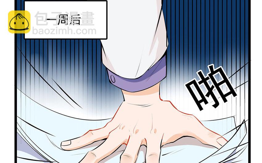 27 第28话 你虐待它？(1/2)-第27话
