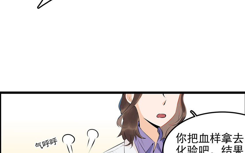 27 第28话 你虐待它？(1/2)-第27话