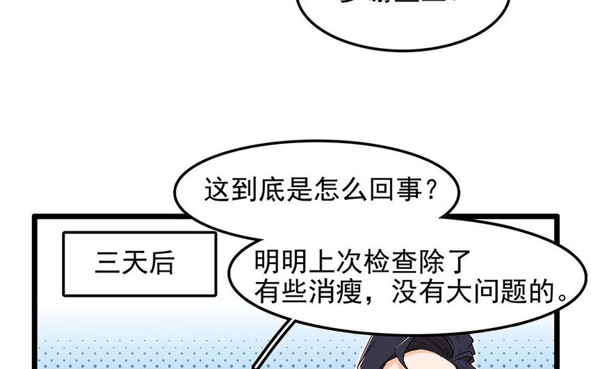 27 第28话 你虐待它？(1/2)-第27话