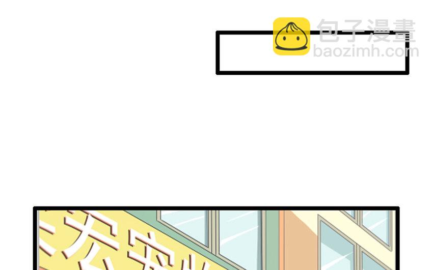 29 第30话 恶势力来袭！(1/2)-第29话
