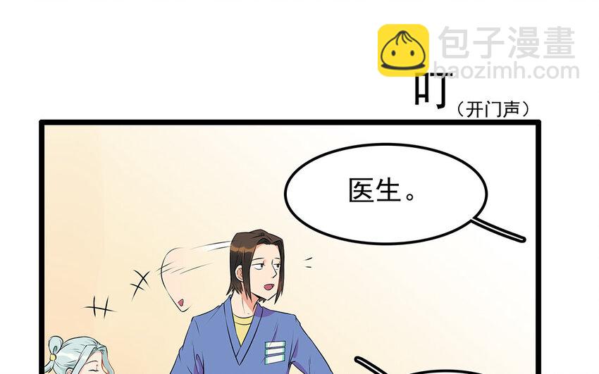 29 第30话 恶势力来袭！(1/2)-第29话