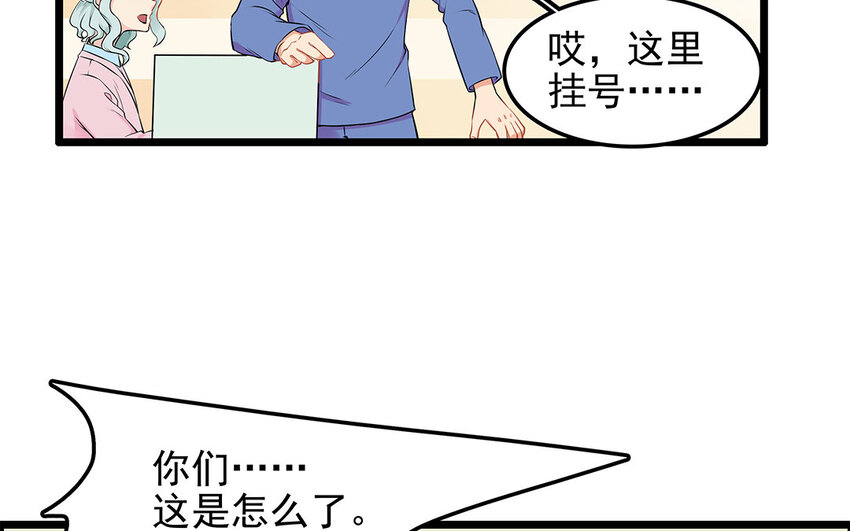 29 第30话 恶势力来袭！(1/2)-第29话
