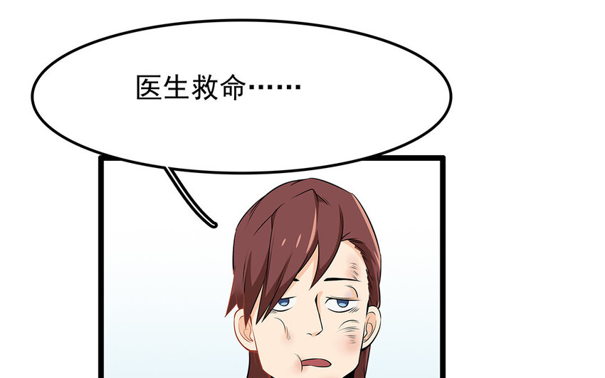 29 第30话 恶势力来袭！(1/2)-第29话