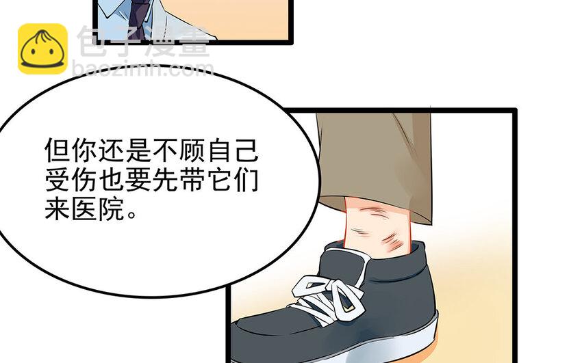29 第30话 恶势力来袭！(1/2)-第29话