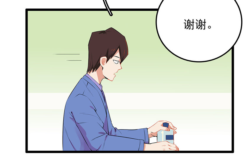 29 第30话 恶势力来袭！(1/2)-第29话