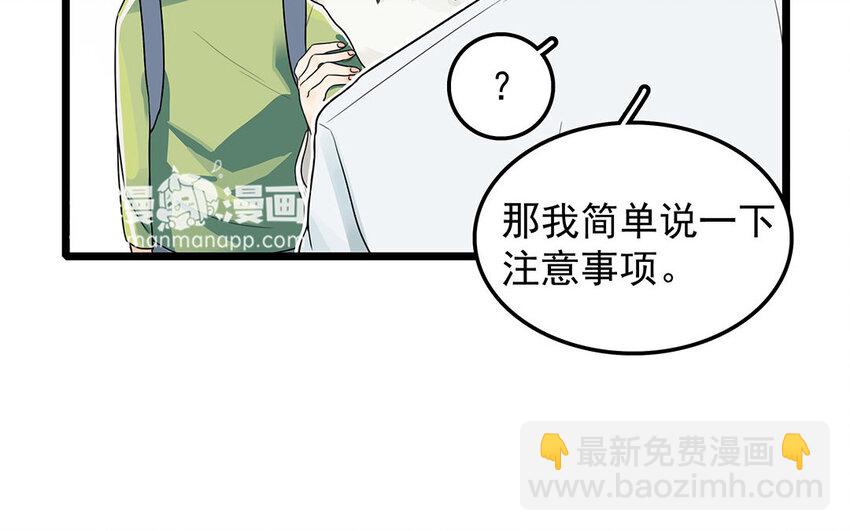 3 第3、4话 弯仔码头(1/2)-第3话