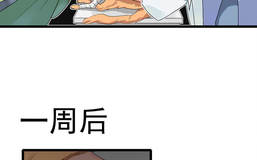 3 第3、4话 弯仔码头(1/2)-第3话