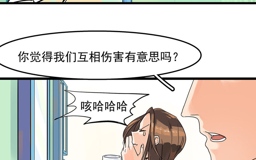 3 第3、4话 弯仔码头(1/2)-第3话