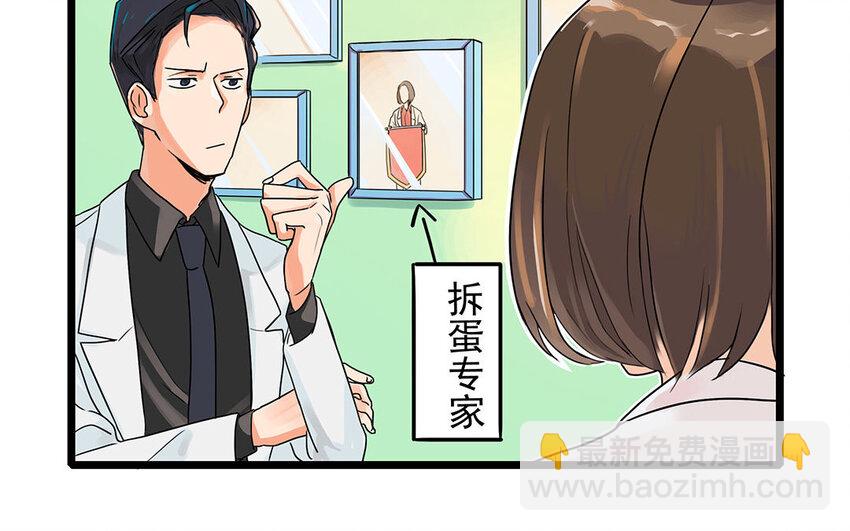 3 第3、4话 弯仔码头(1/2)-第3话