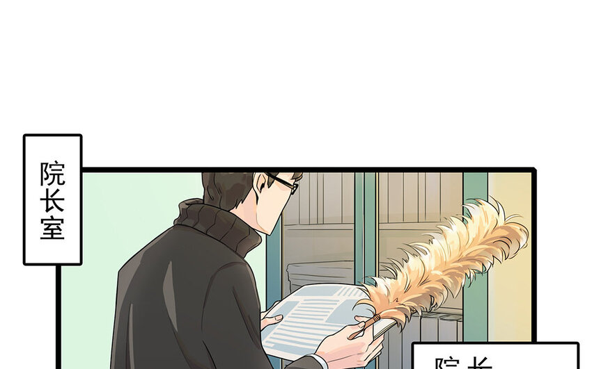 3 第3、4话 弯仔码头(1/2)-第3话