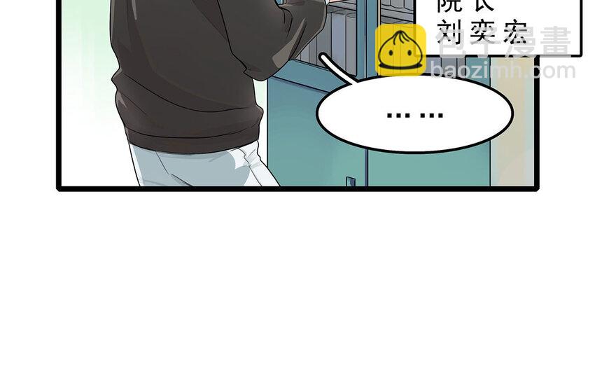3 第3、4话 弯仔码头(1/2)-第3话
