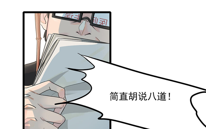 3 第3、4话 弯仔码头(1/2)-第3话
