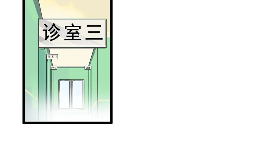 3 第3、4话 弯仔码头(1/2)-第3话