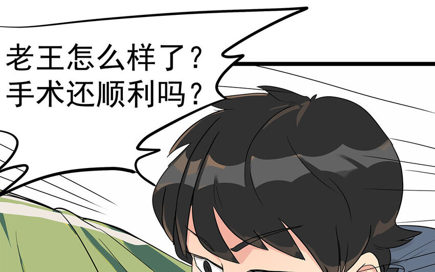 3 第3、4话 弯仔码头(1/2)-第3话