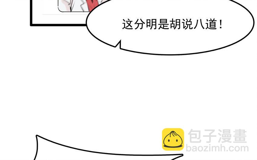 31 第32话 深明大义！(1/2)-第31话