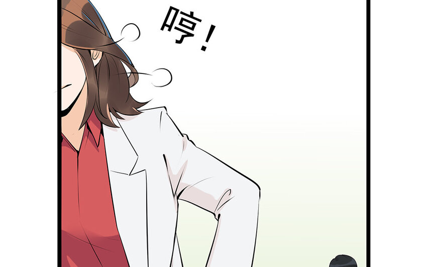 31 第32话 深明大义！(1/2)-第31话