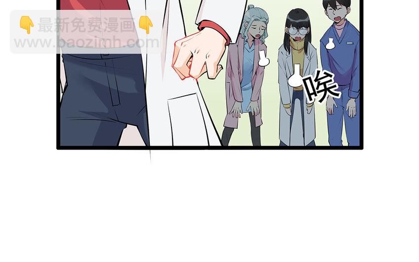 31 第32话 深明大义！(1/2)-第31话