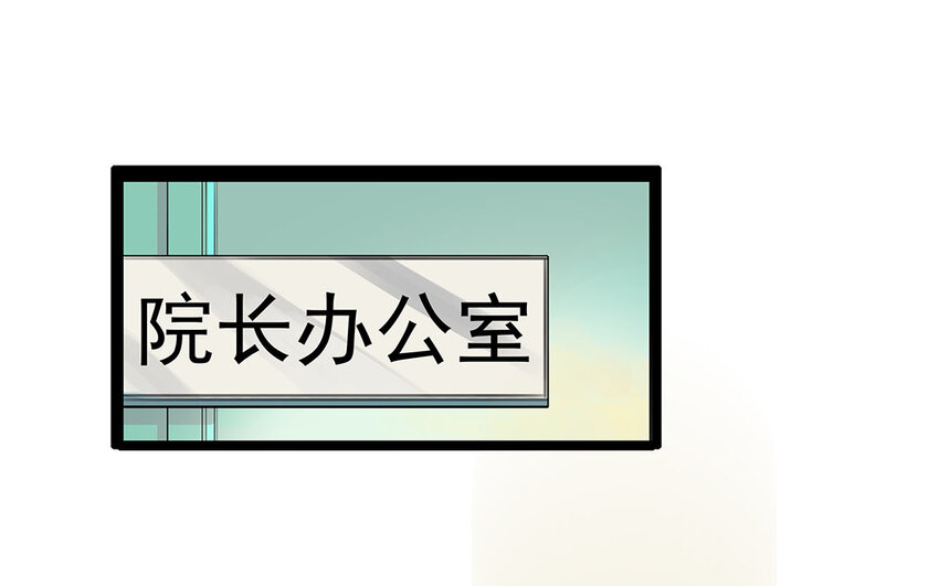 31 第32话 深明大义！(1/2)-第31话