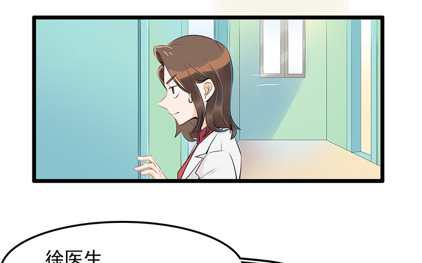 31 第32话 深明大义！(1/2)-第31话