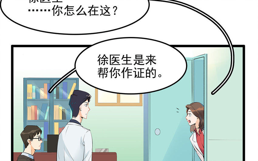 31 第32话 深明大义！(1/2)-第31话