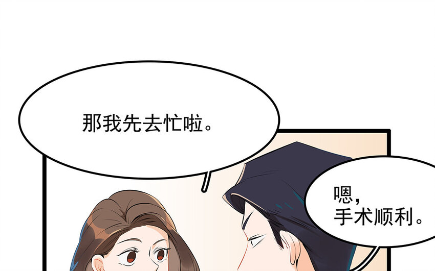 31 第32话 深明大义！(1/2)-第31话