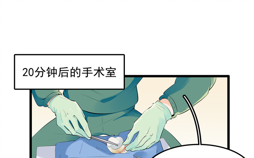 31 第32话 深明大义！(1/2)-第31话