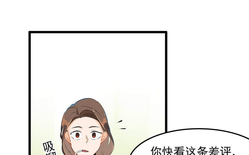 31 第32话 深明大义！(1/2)-第31话