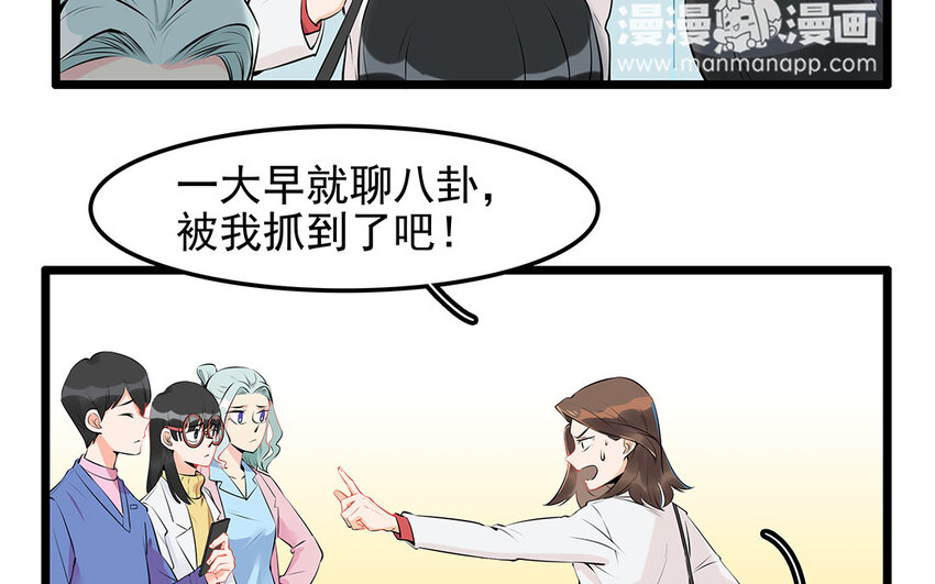 31 第32话 深明大义！(1/2)-第31话