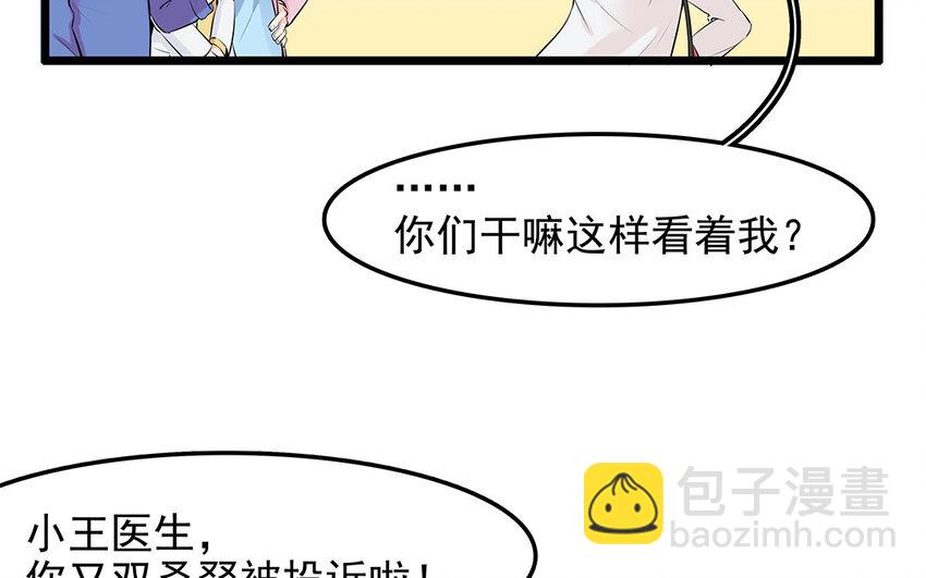 31 第32话 深明大义！(1/2)-第31话