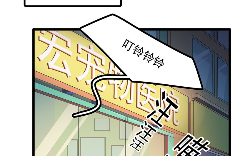 33 第34话 生意兴隆的后果(1/2)-第33话