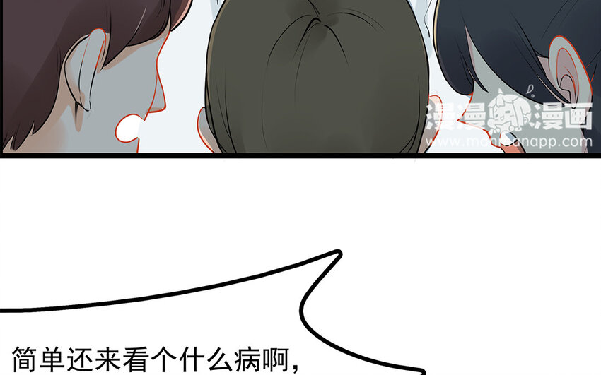 33 第34话 生意兴隆的后果(1/2)-第33话