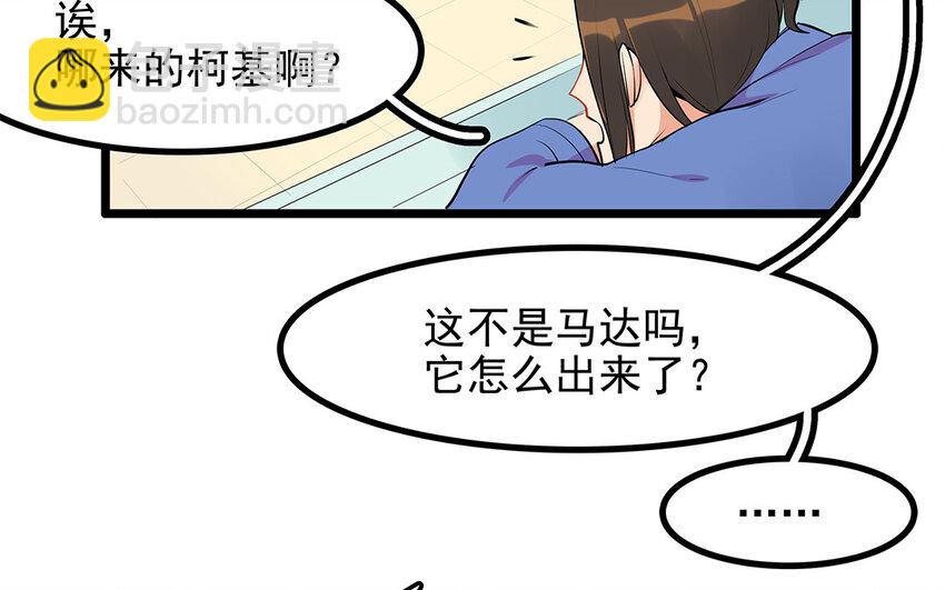 33 第34话 生意兴隆的后果(1/2)-第33话