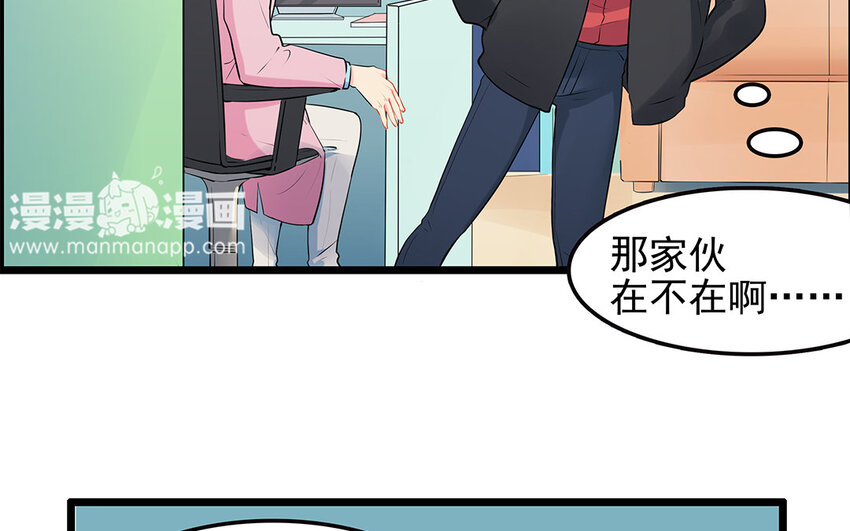 33 第34话 生意兴隆的后果(1/2)-第33话