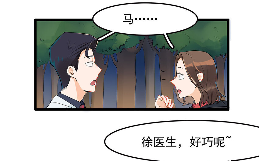 33 第34话 生意兴隆的后果(1/2)-第33话