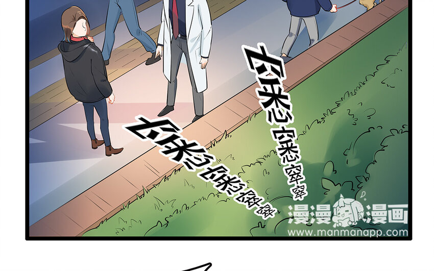 33 第34话 生意兴隆的后果(1/2)-第33话