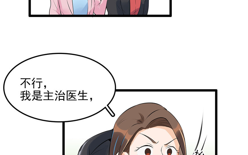 35 第36话 送礼物(1/2)-第35话