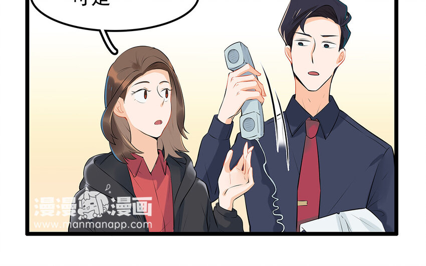 35 第36话 送礼物(1/2)-第35话