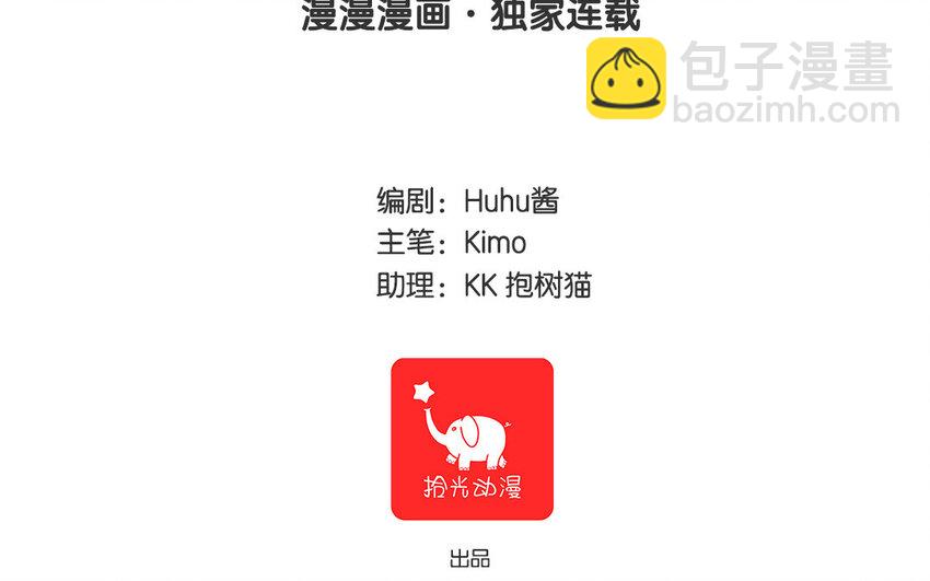 35 第36话 送礼物(1/2)-第35话