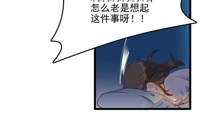 35 第36话 送礼物(1/2)-第35话
