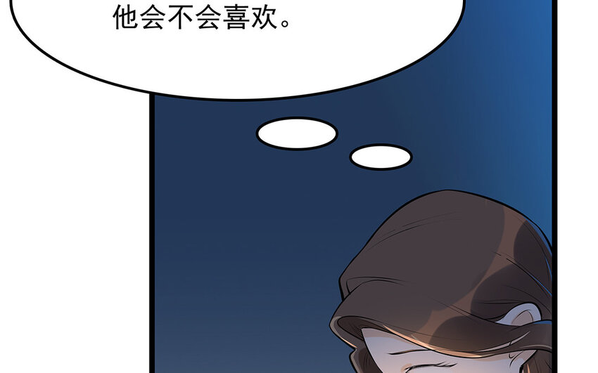35 第36话 送礼物(1/2)-第35话