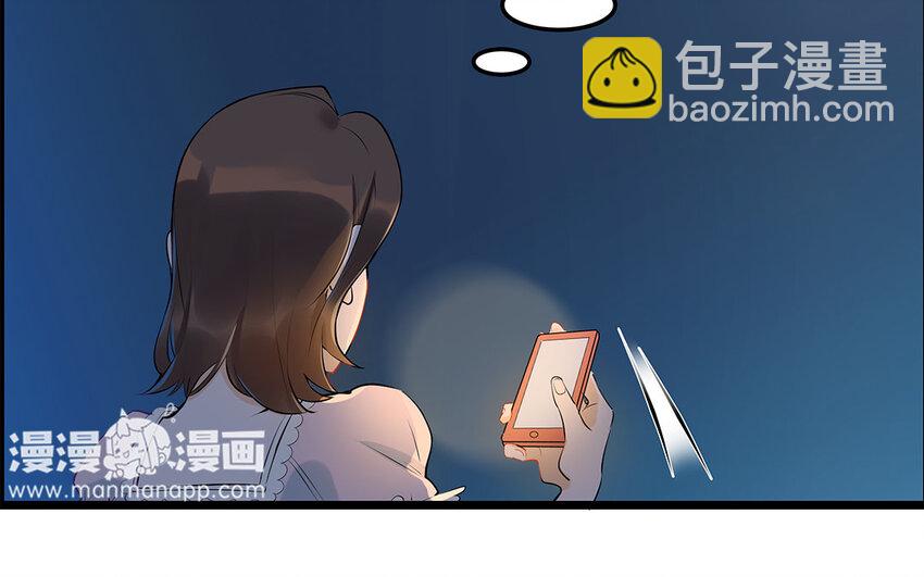 35 第36话 送礼物(1/2)-第35话