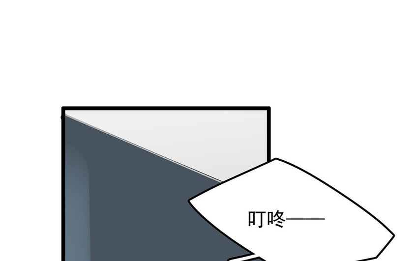 35 第36话 送礼物(1/2)-第35话