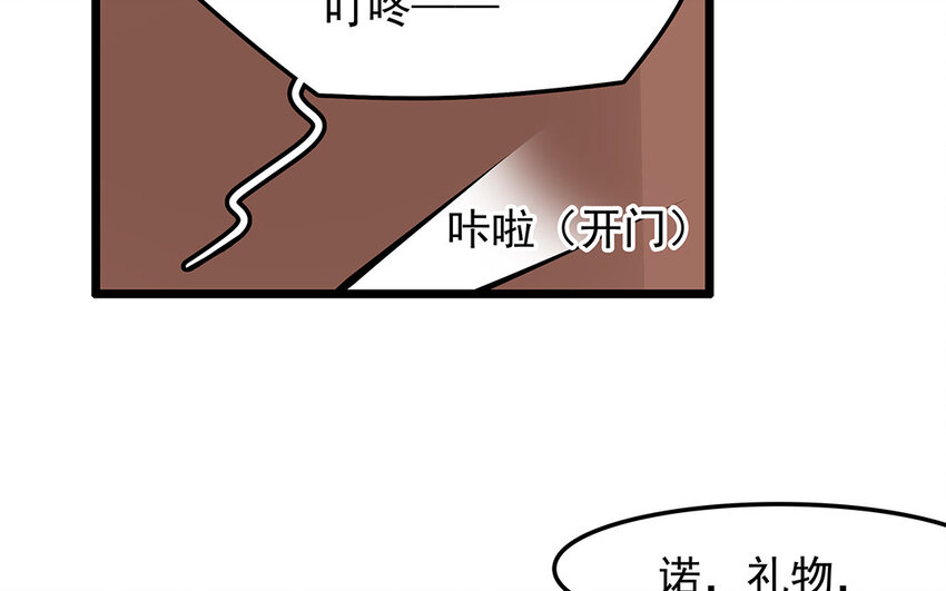35 第36话 送礼物(1/2)-第35话
